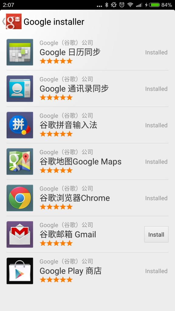 Redmi_note_2_Screenshot_2015-10-13-02-07-14
